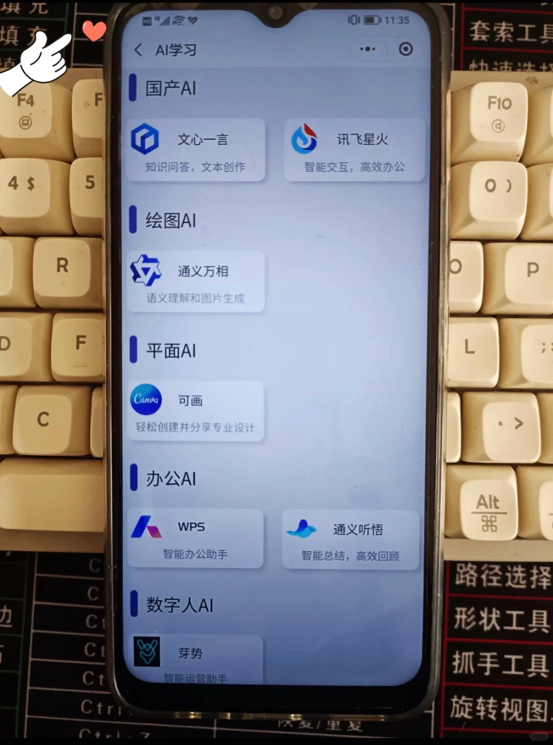 大学毕业才发现这个编程app，我真的爆炸了