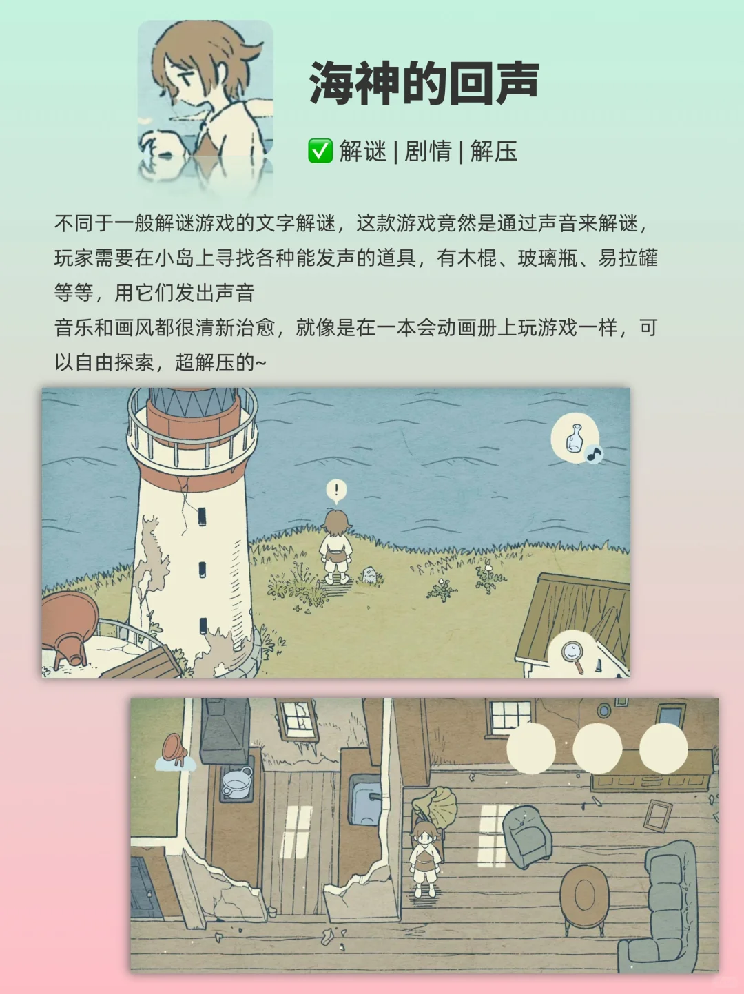 居然都免费‼️手机终于实现游戏🎮自由了