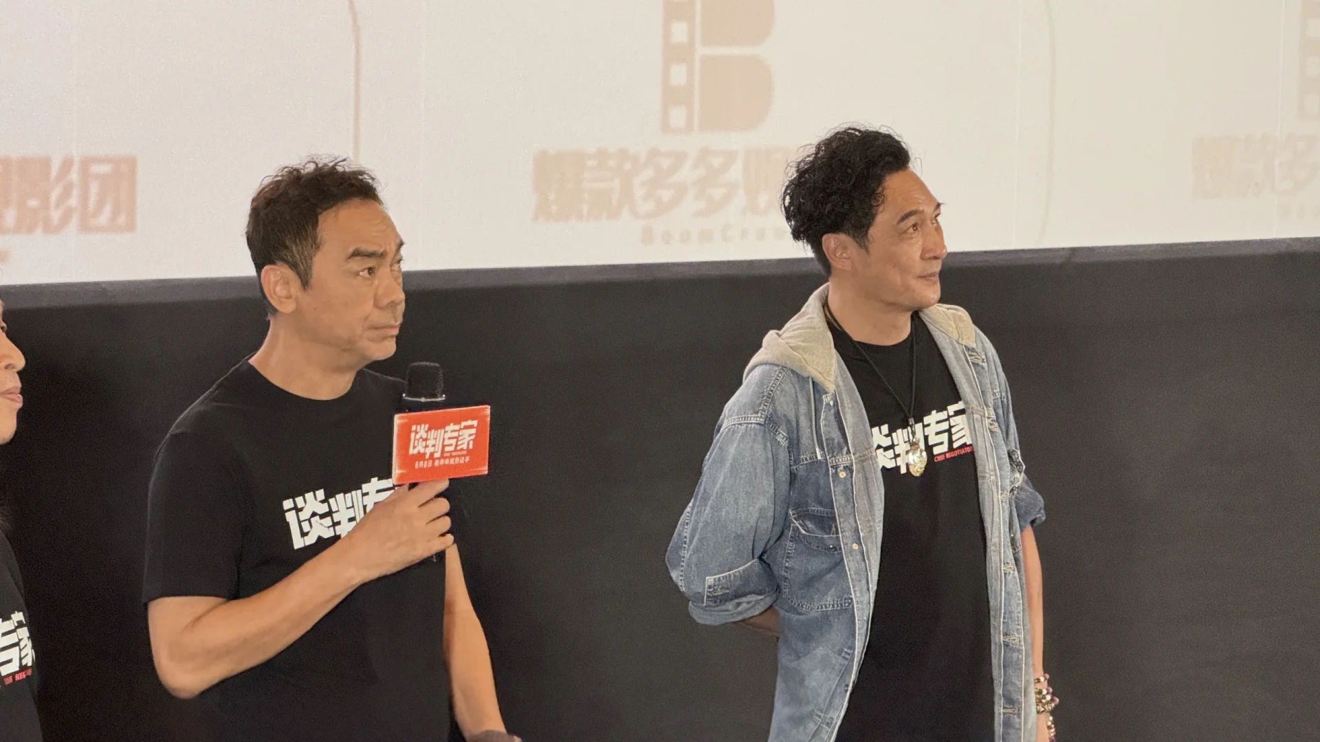 六一电影🎬谈判专家