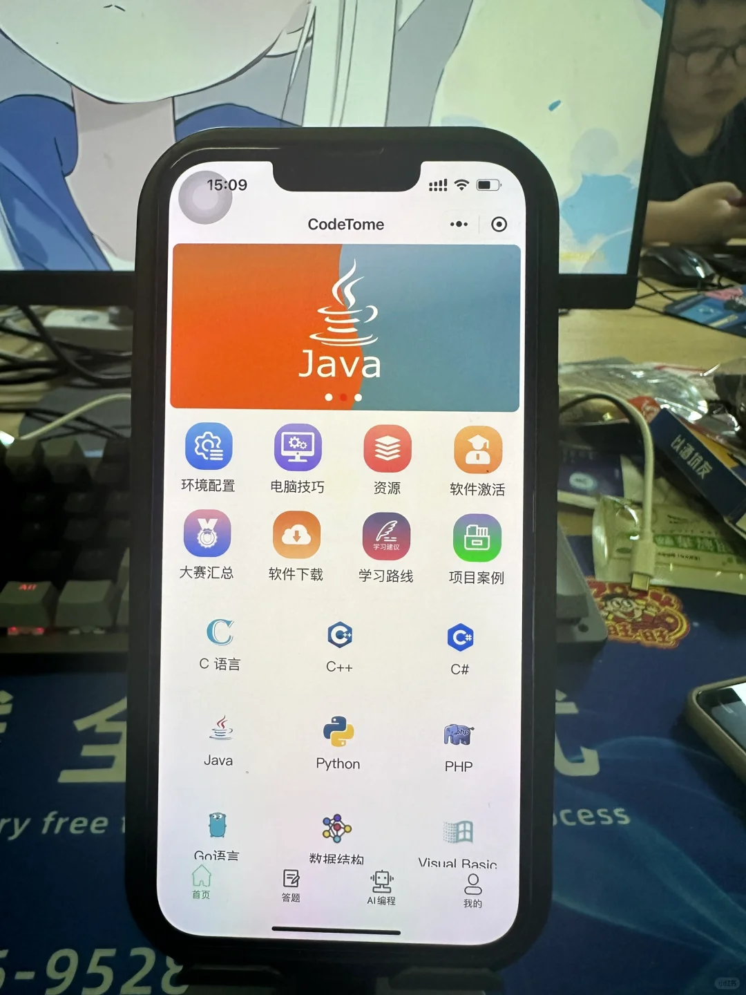 为什么我学python的时候不知道这个编程APP