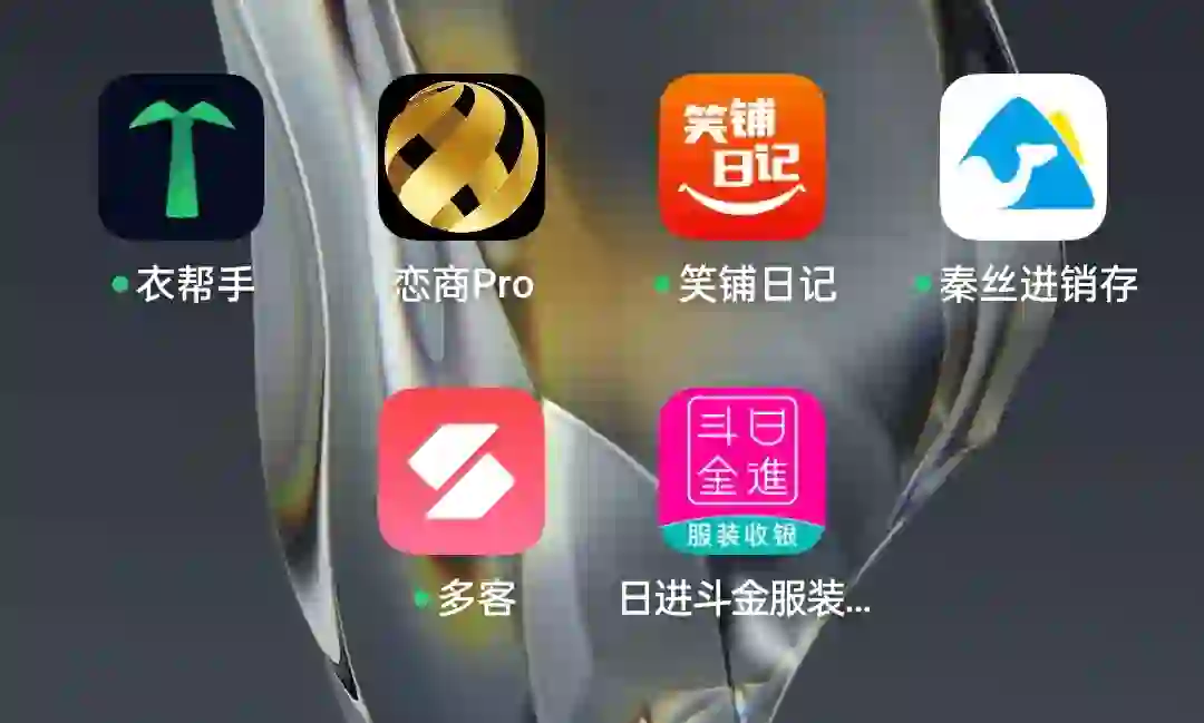 大家都在用哪个软件呢