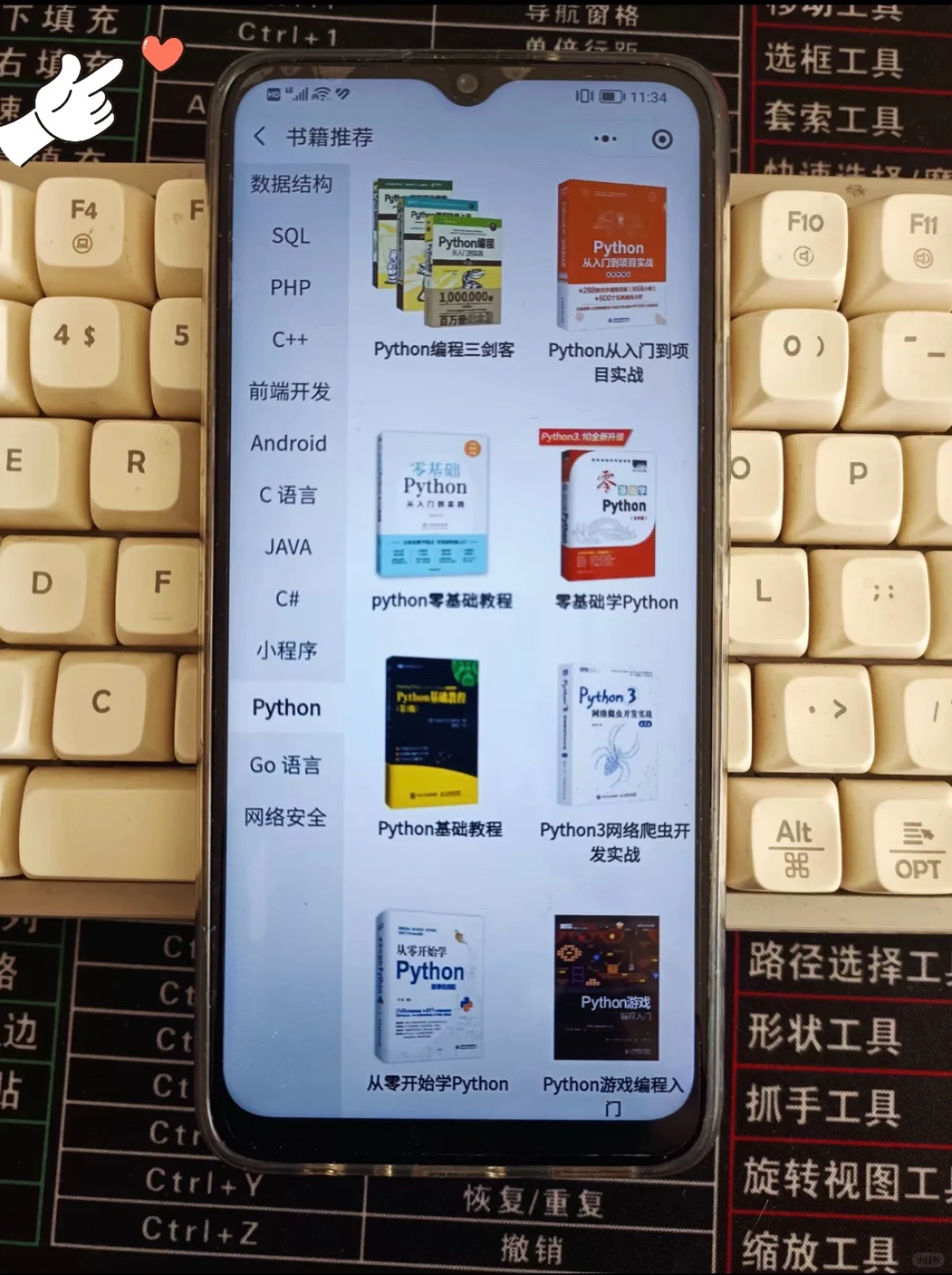 大学毕业才发现这个编程app，我真的爆炸了