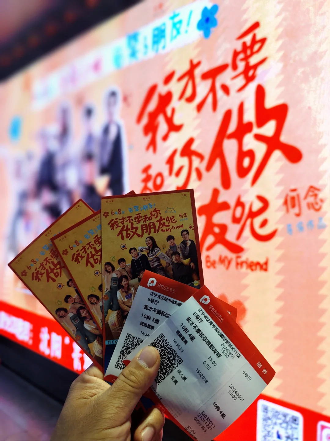 这个电影真好看呀😁😁😁