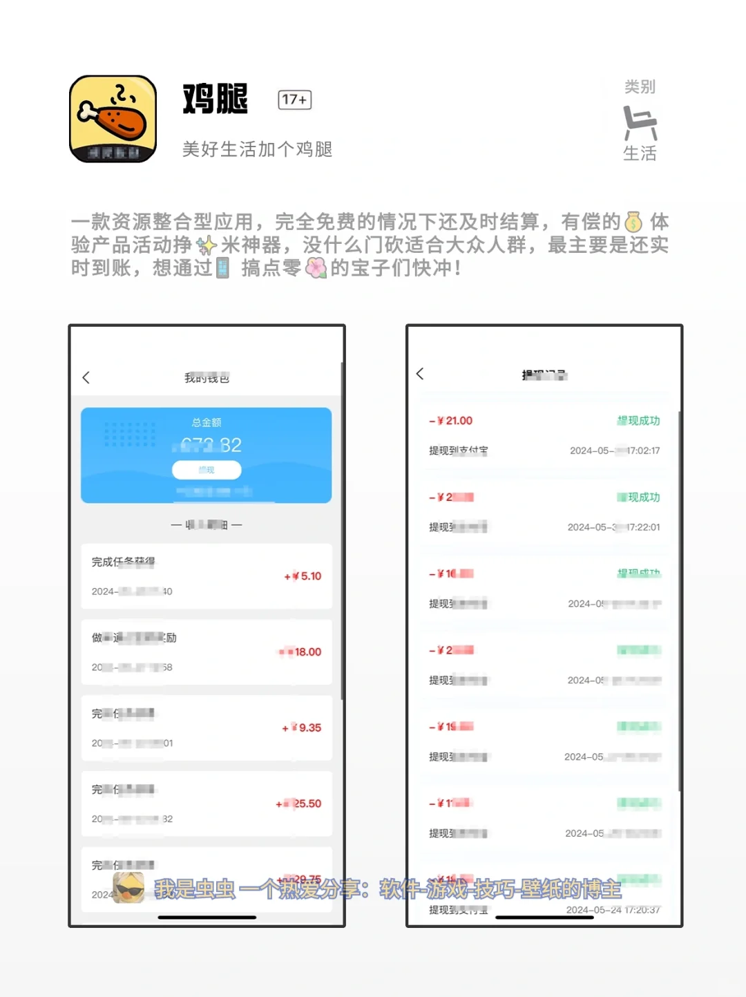 好家伙，那些个打死也不卸载的宝藏App