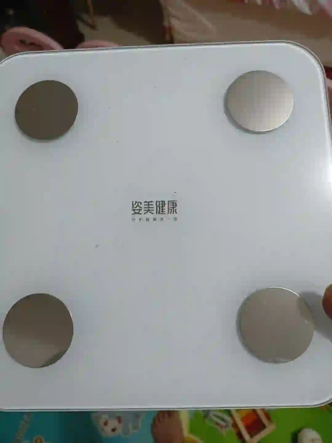 万能的🍠们，这款称现在app是啥