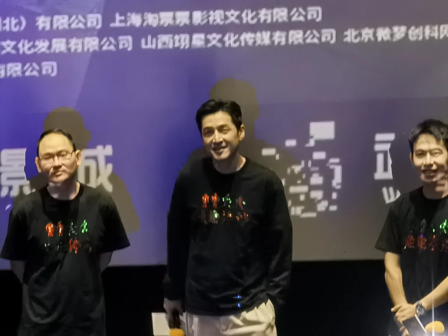 电影走走停停武汉见面会！