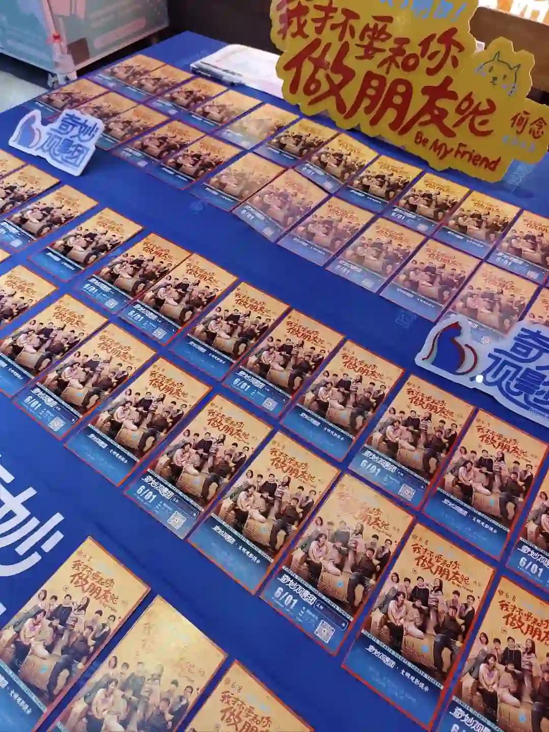 这个电影真好看呀😁😁😁