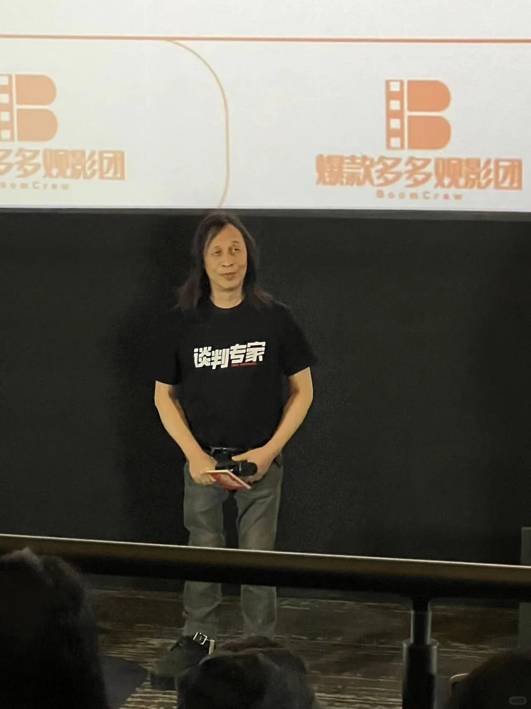 六一电影🎬谈判专家