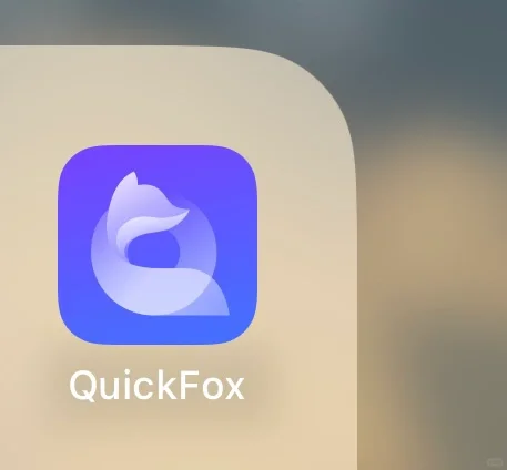 😋在港娱乐三大App