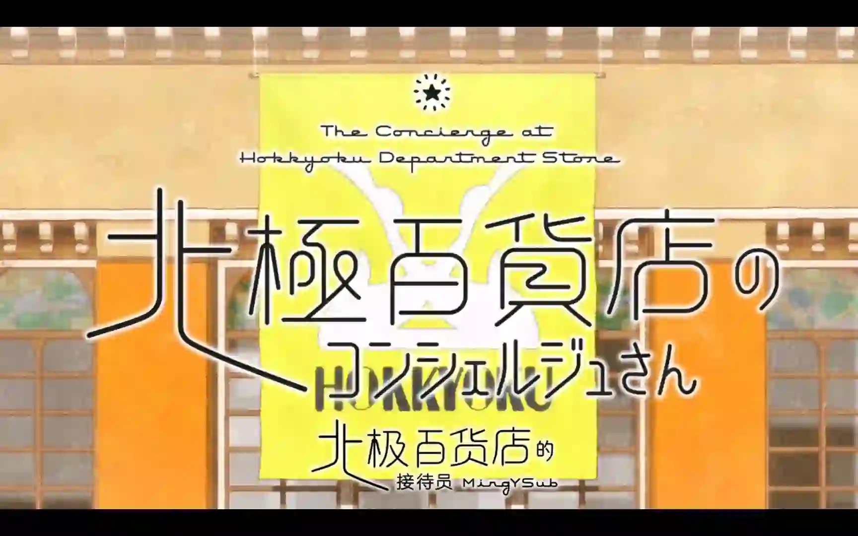 最近看的一部电影