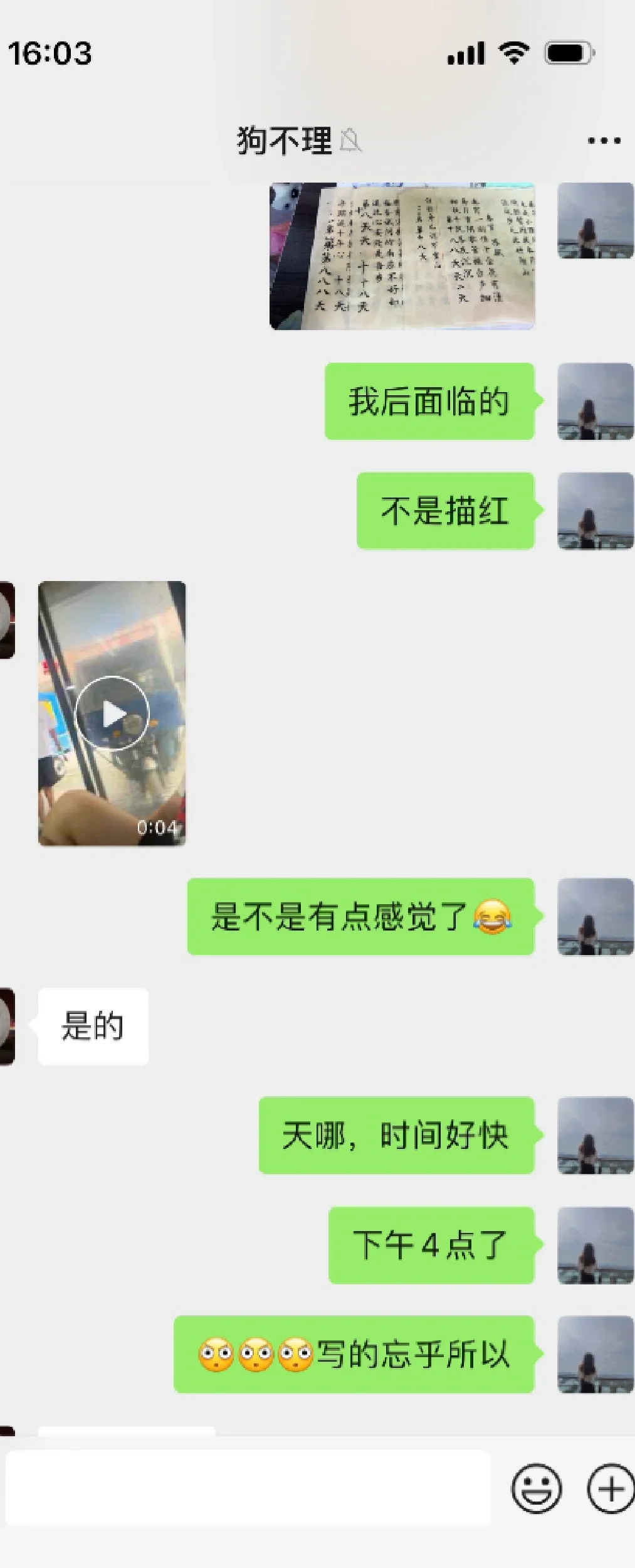 临摹小软件get起来～