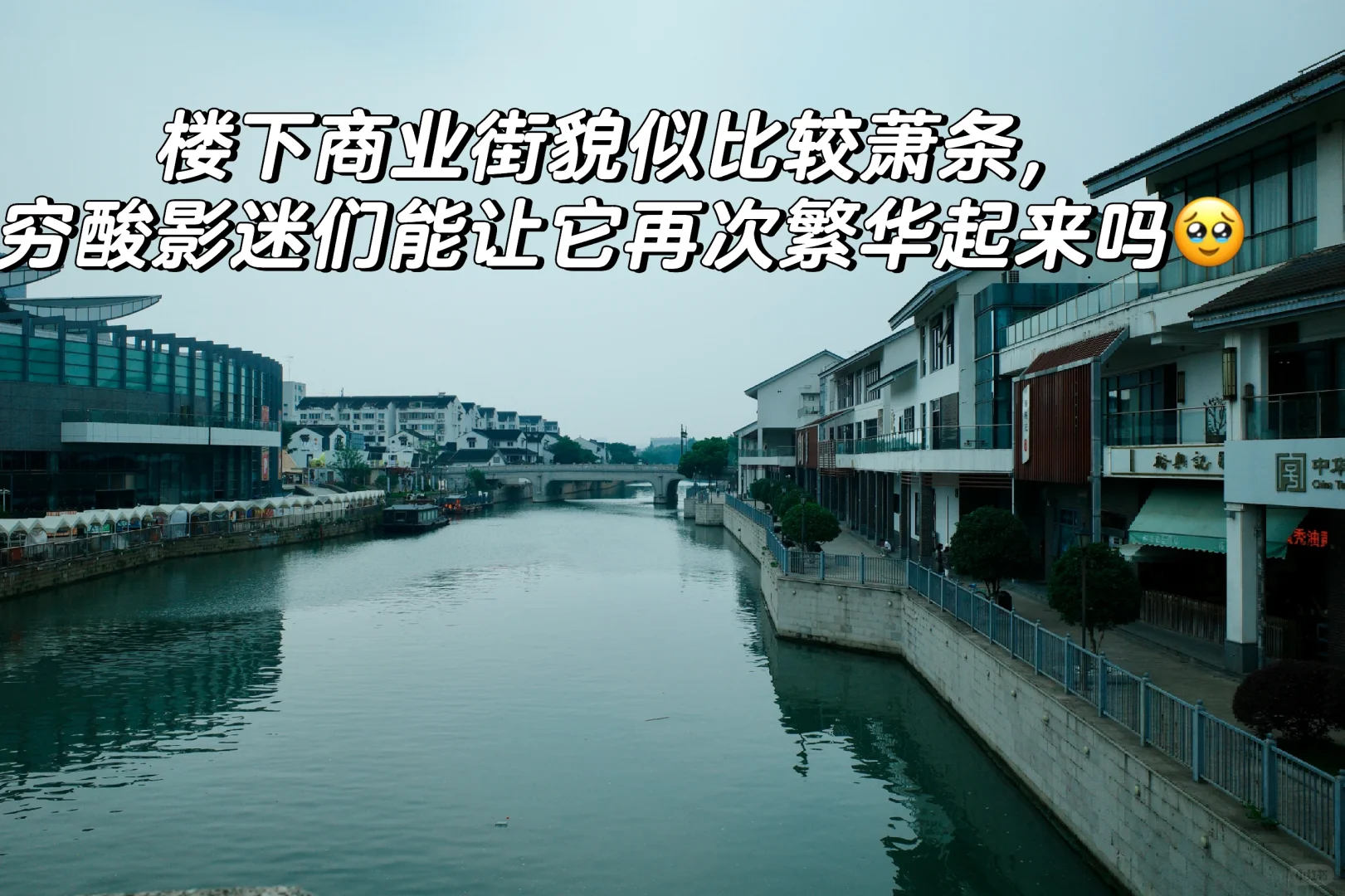 中国电影资料馆江南分馆 开馆试映！