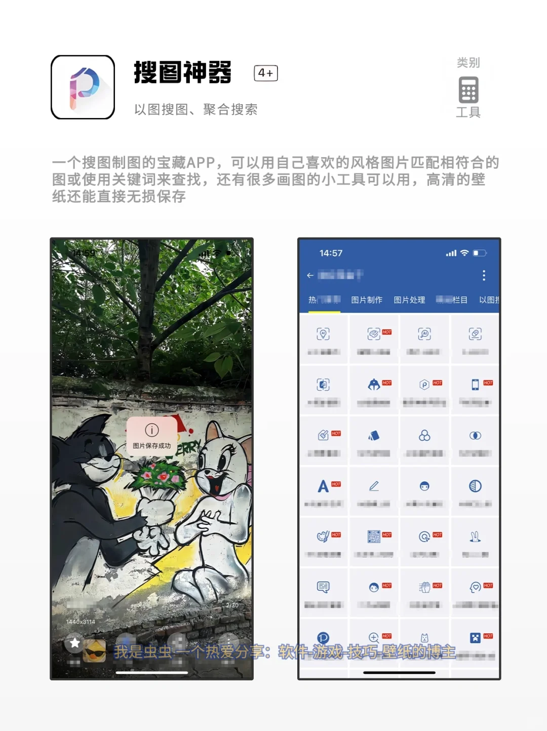 好家伙，那些个打死也不卸载的宝藏App