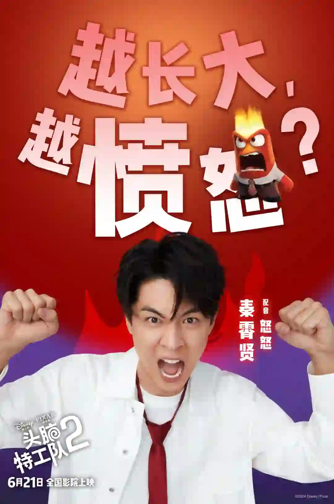 买电影票时能备注吗