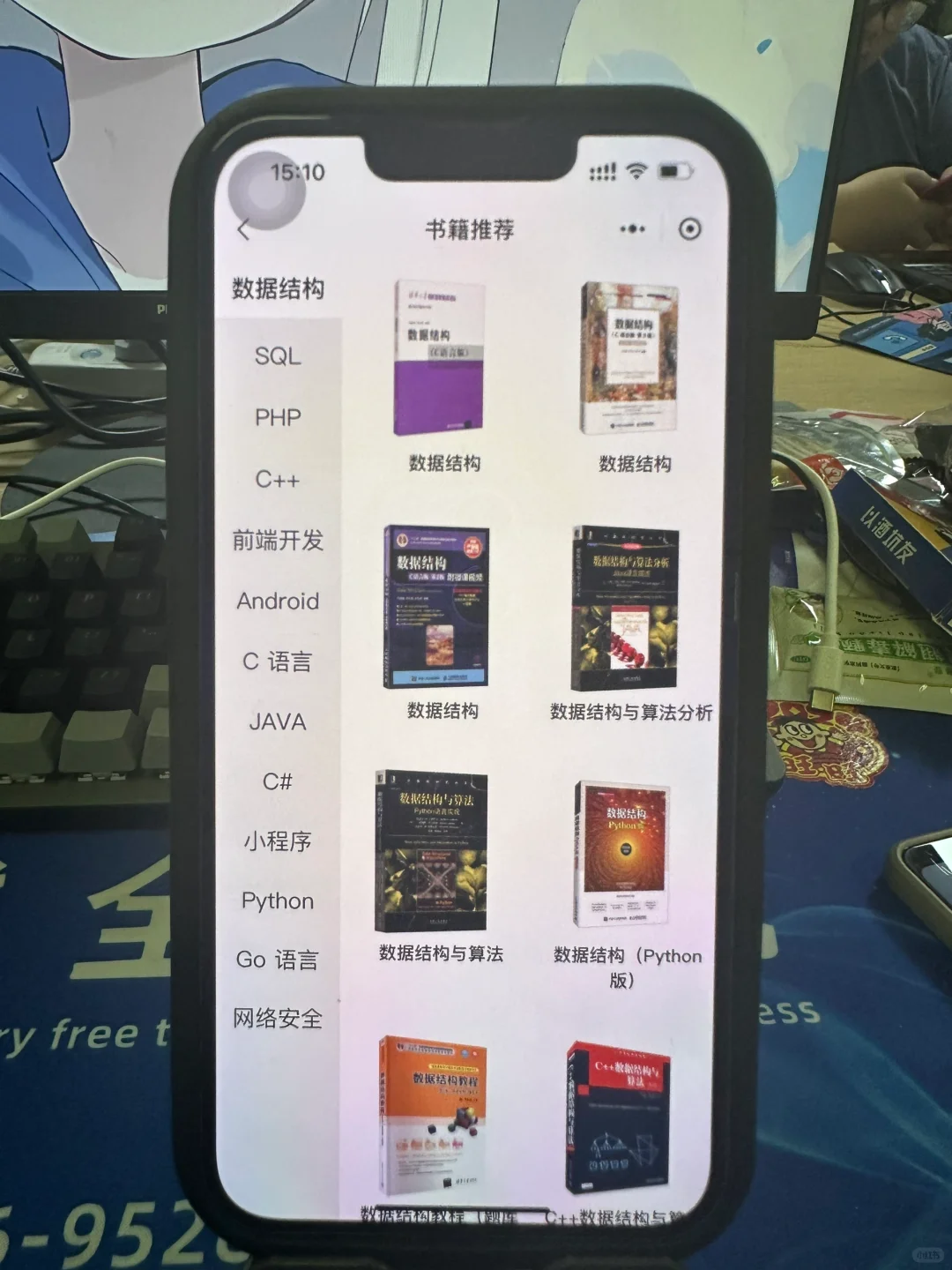 为什么我学python的时候不知道这个编程APP
