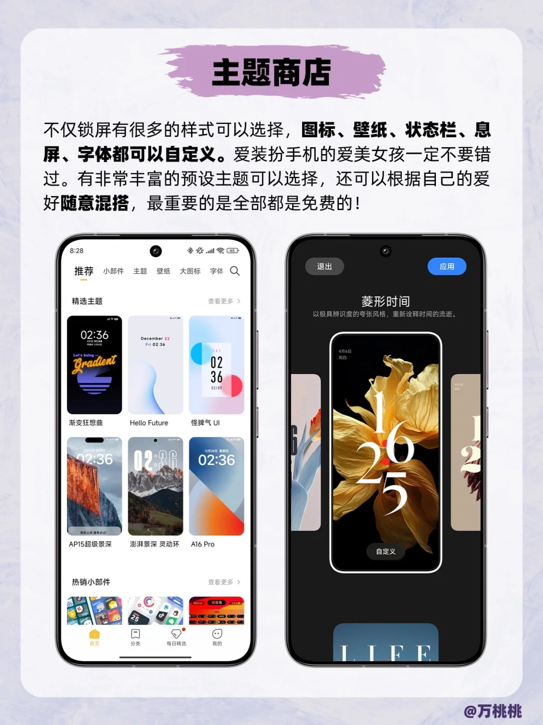 绝了！小米手机自带APP居然这么强大
