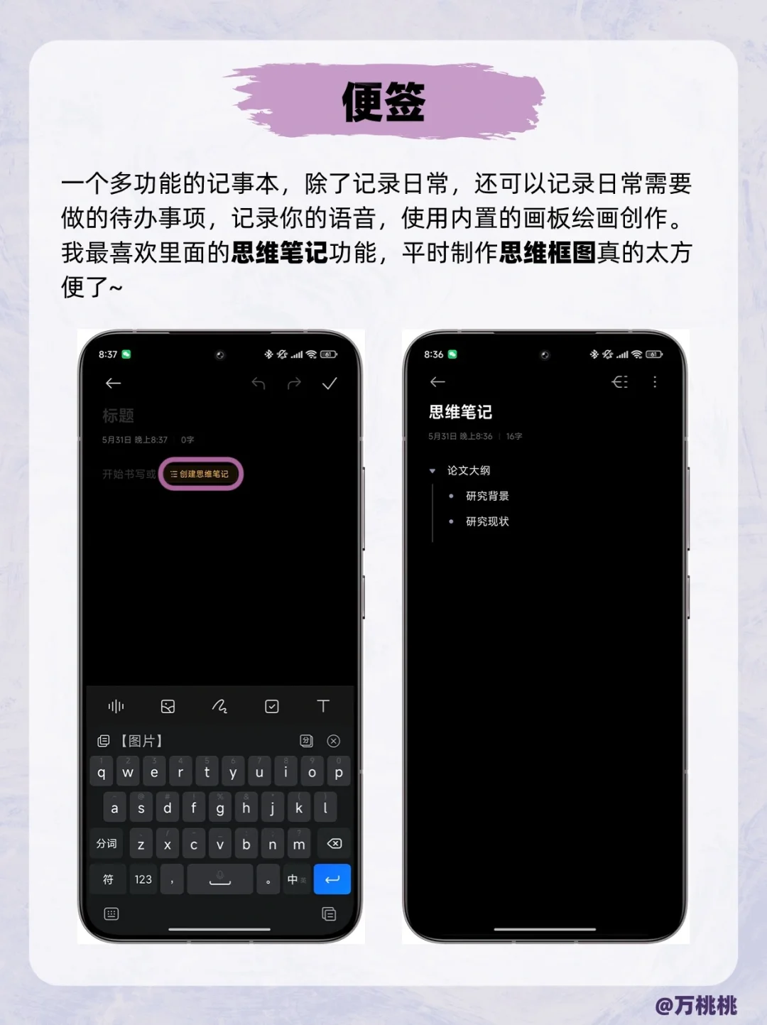 绝了！小米手机自带APP居然这么强大