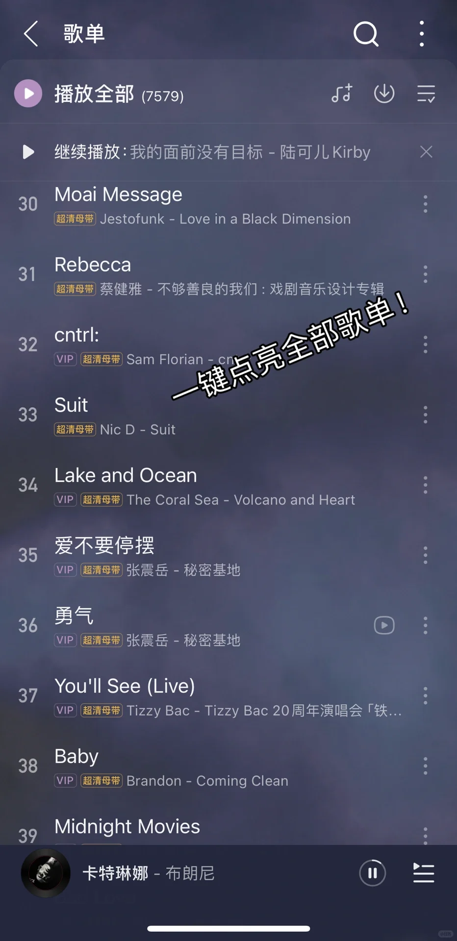 😋在港娱乐三大App