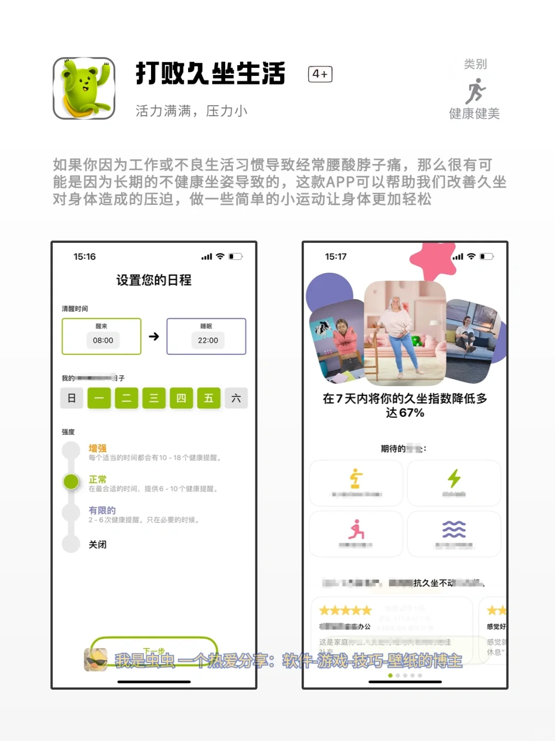 好家伙，那些个打死也不卸载的宝藏App