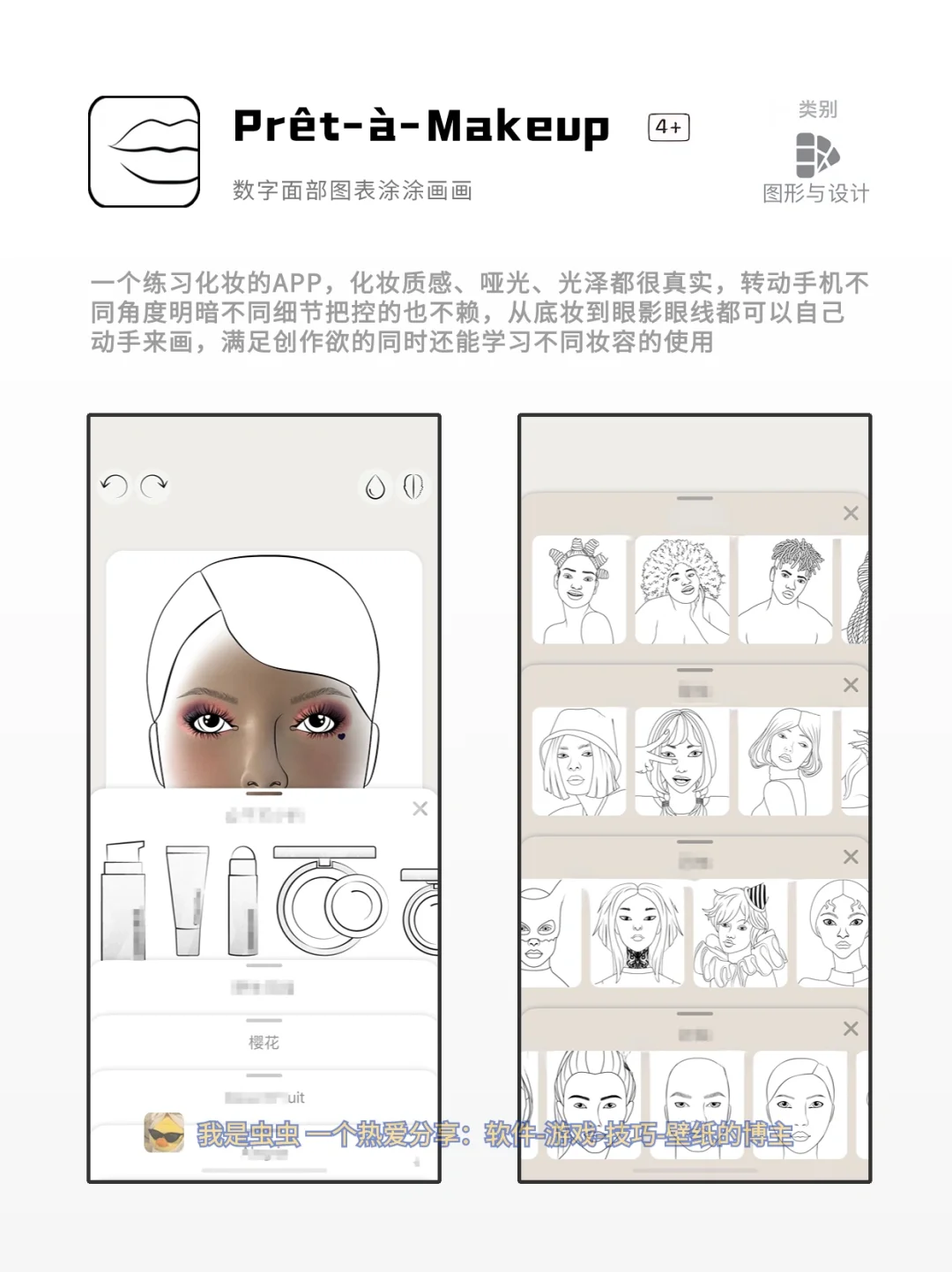 好家伙，那些个打死也不卸载的宝藏App