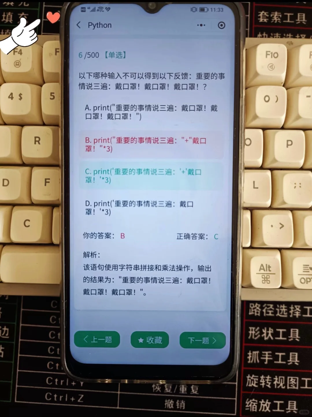 大学毕业才发现这个编程app，我真的爆炸了