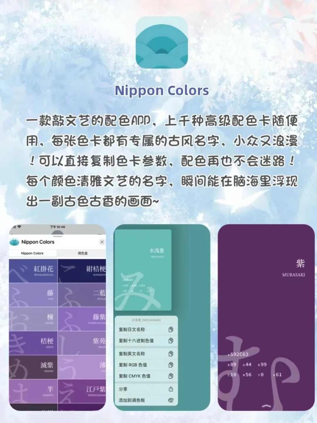 少为人知却功能强大的App❗你一定得知道