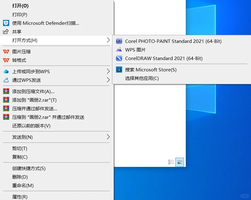 有ai，但是打不开文件怎么办