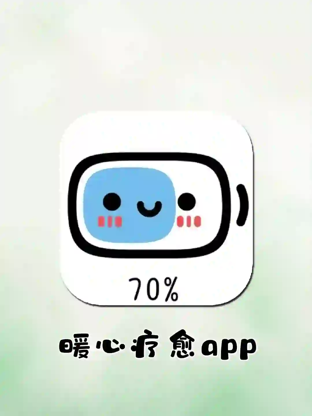 准有好事|🥰热爱生活,保持乐观!🌞