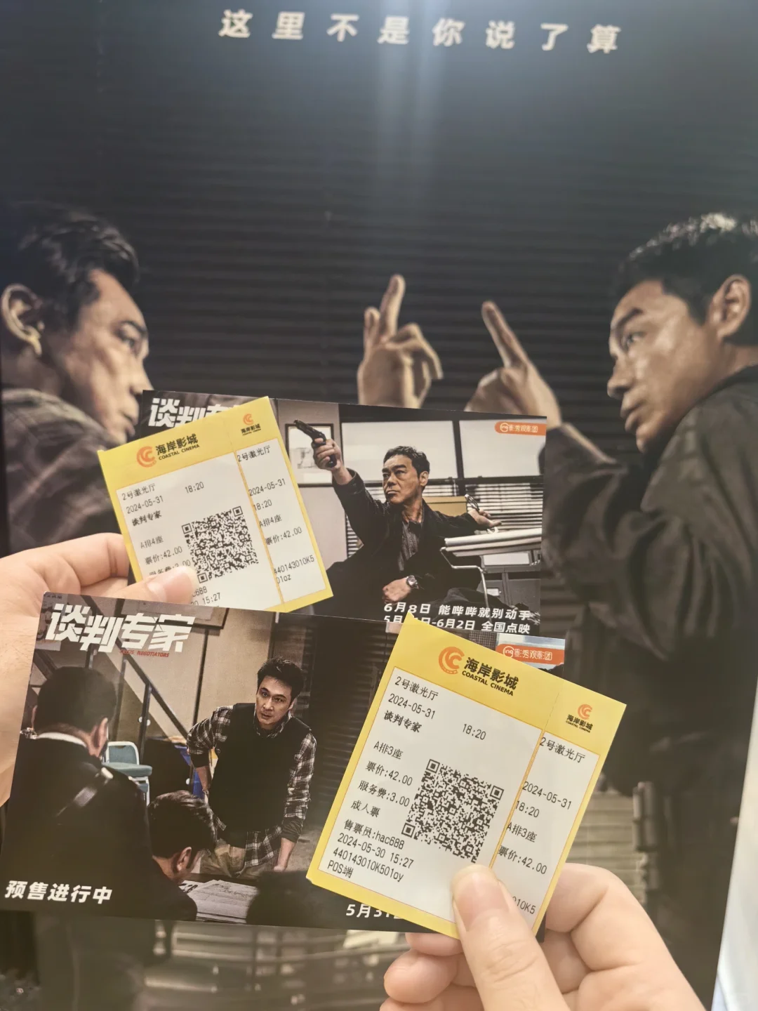 香港电影又出一精品!