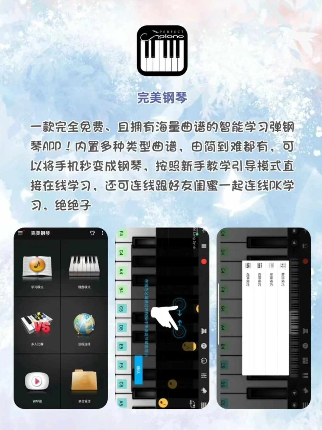 少为人知却功能强大的App❗你一定得知道