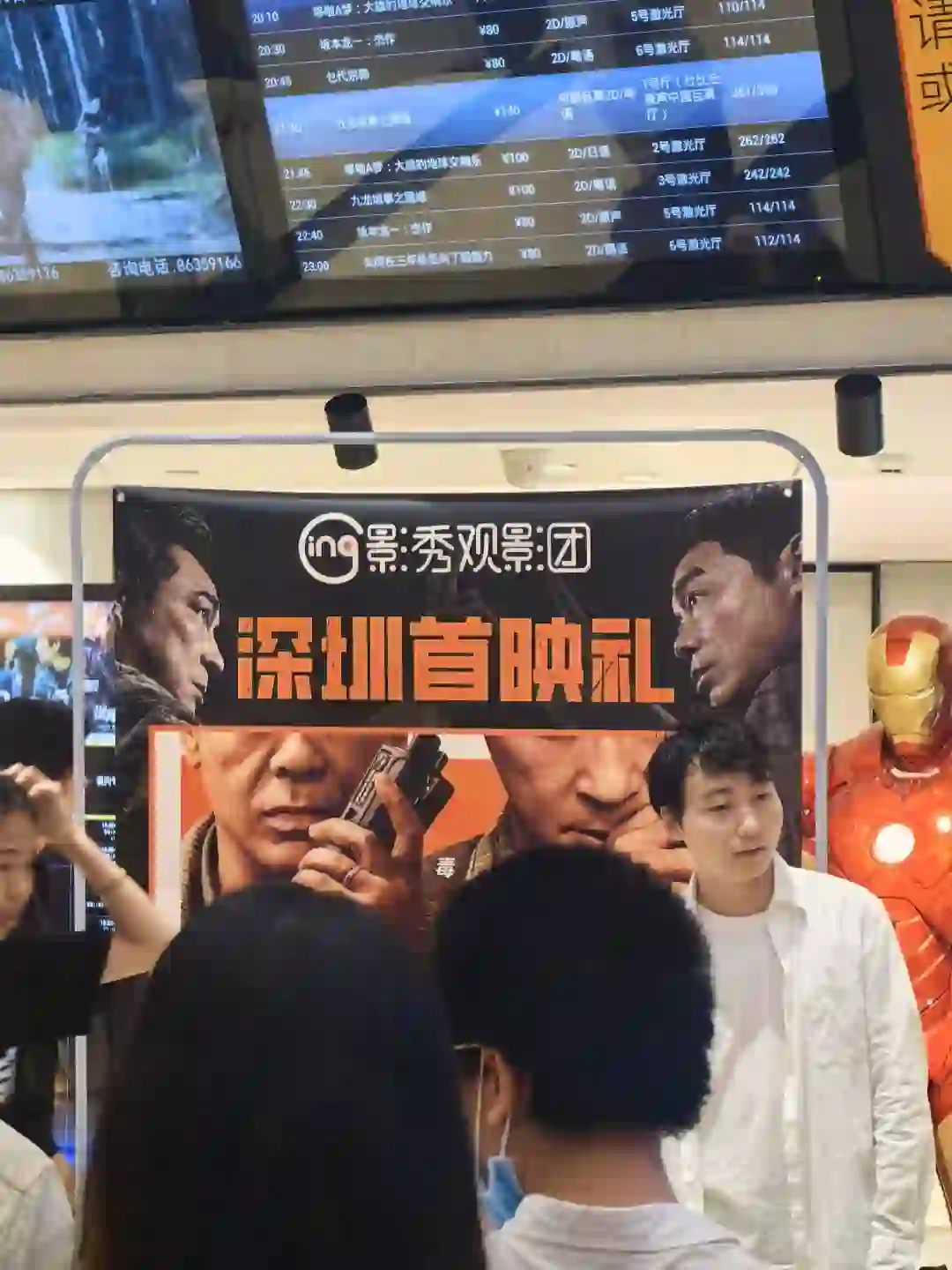 香港电影又出一精品!