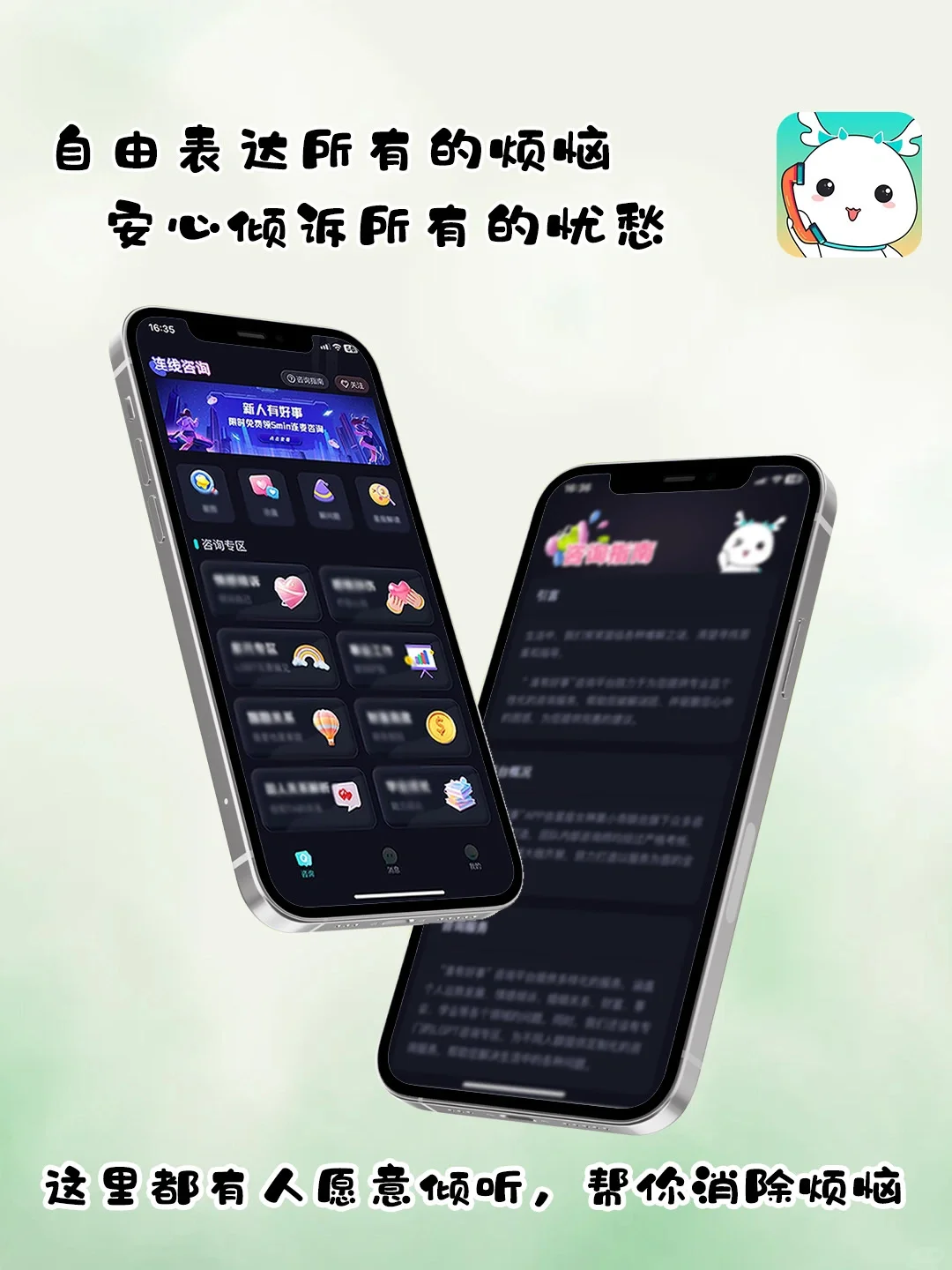 准有好事|🥰热爱生活,保持乐观!🌞