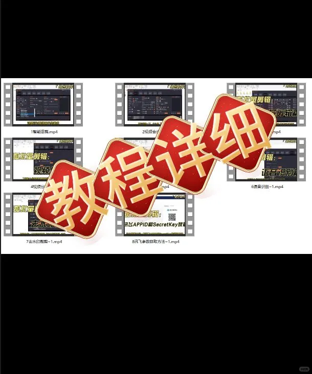 视频剪辑黑科技!灵狐剪辑软件