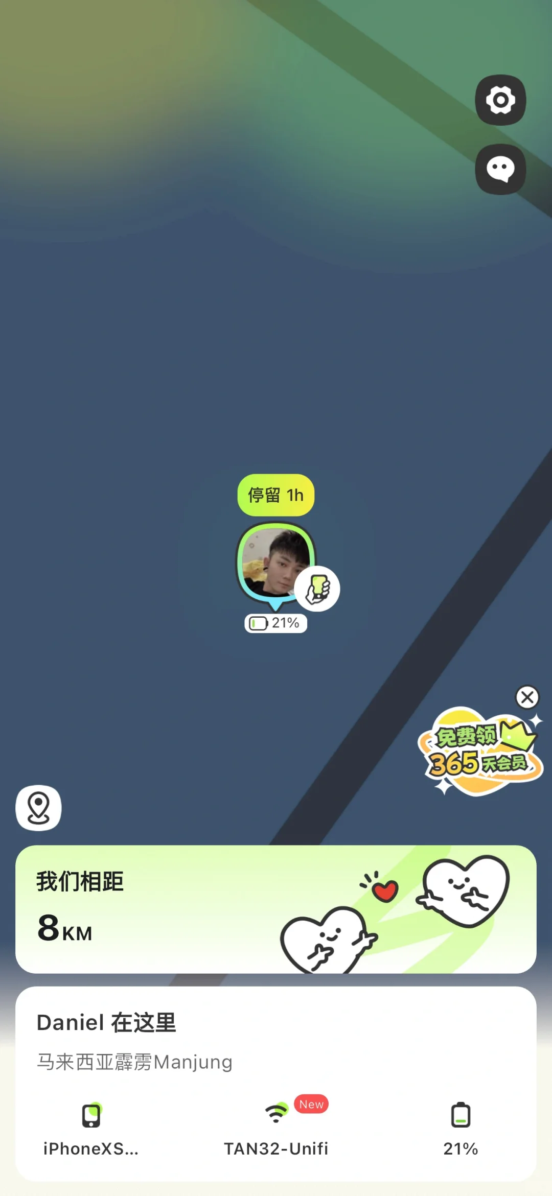 非常好用的定位app終於被我找到了！