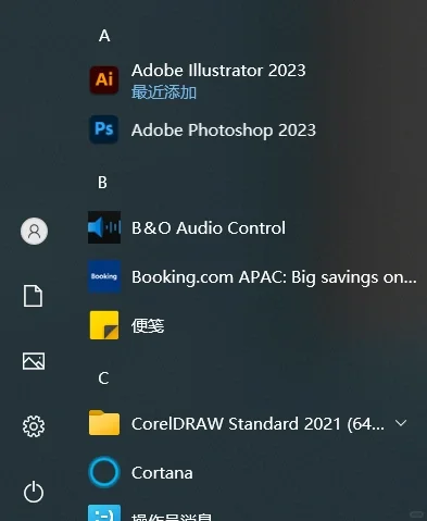 有ai，但是打不开文件怎么办