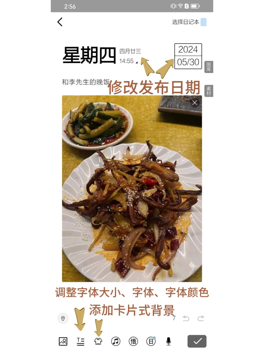 记录生活的APP 给生活来点仪式感 免费日记