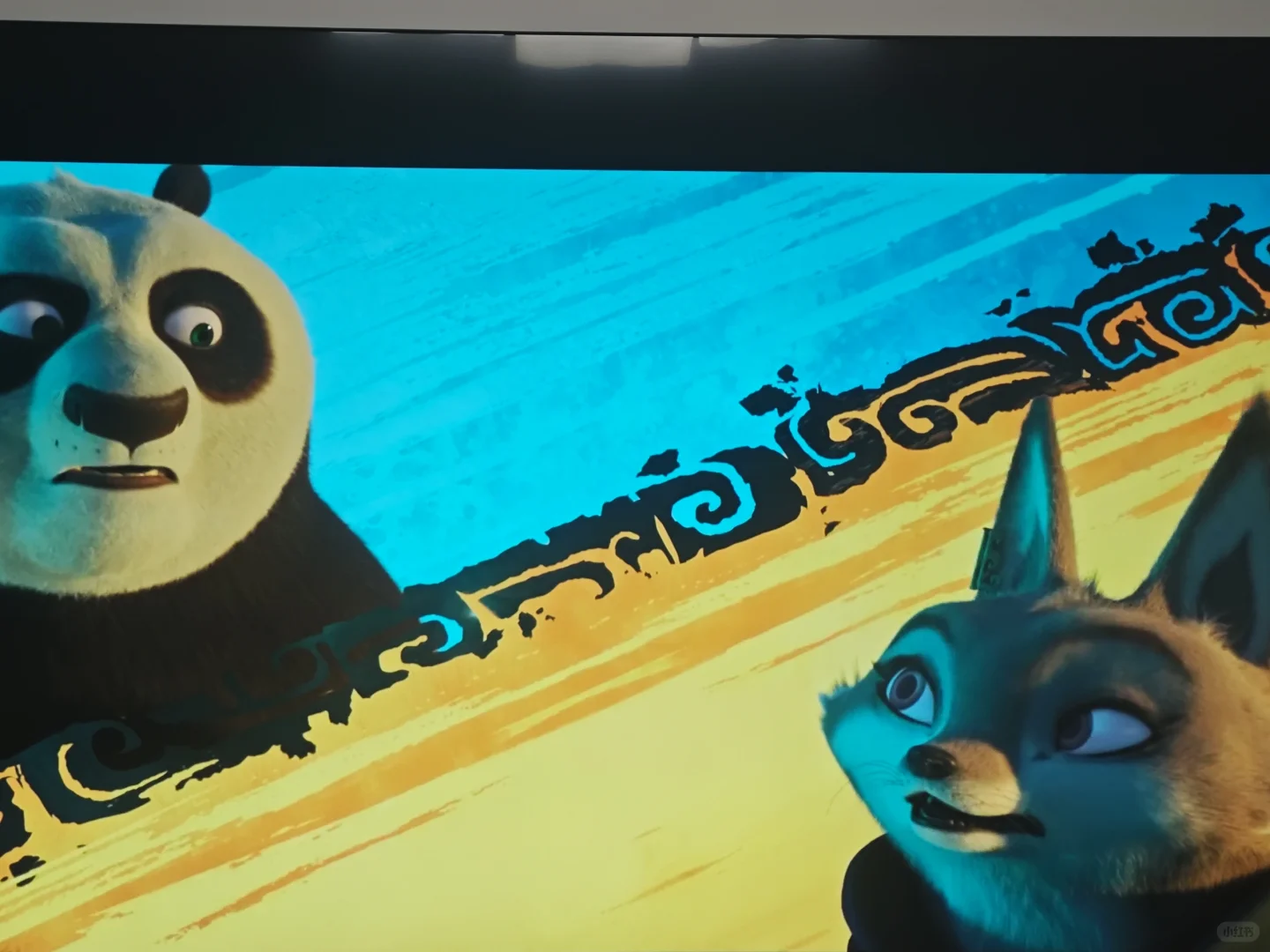 电影——功夫熊猫4