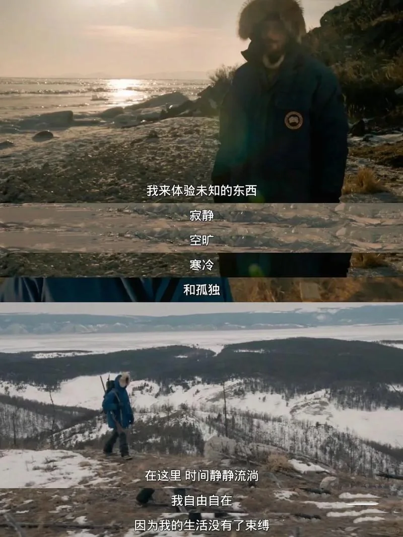 i人最爱的人生电影|告诉你自由到底是什么