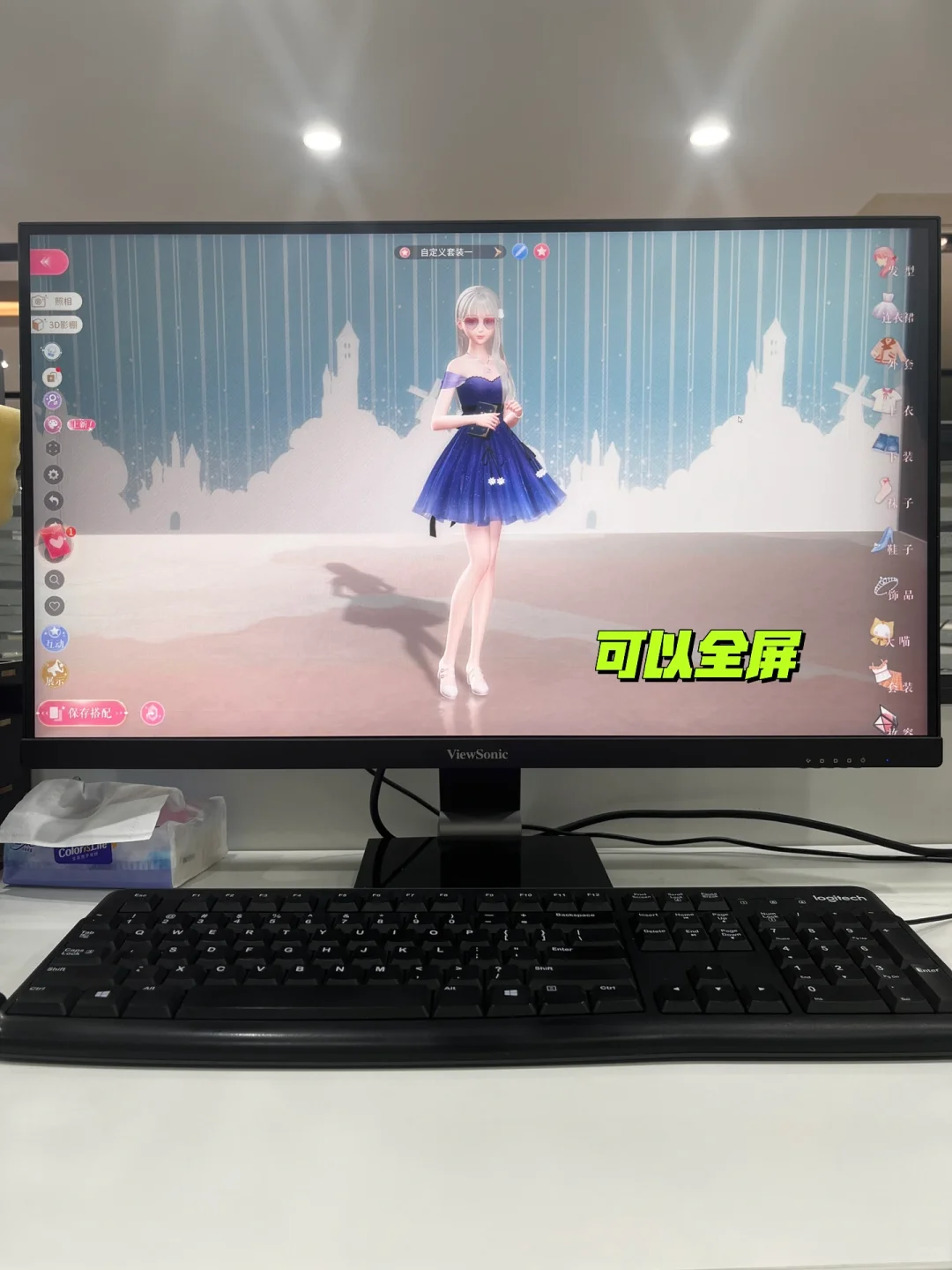 我愿称之为摸鱼人的神