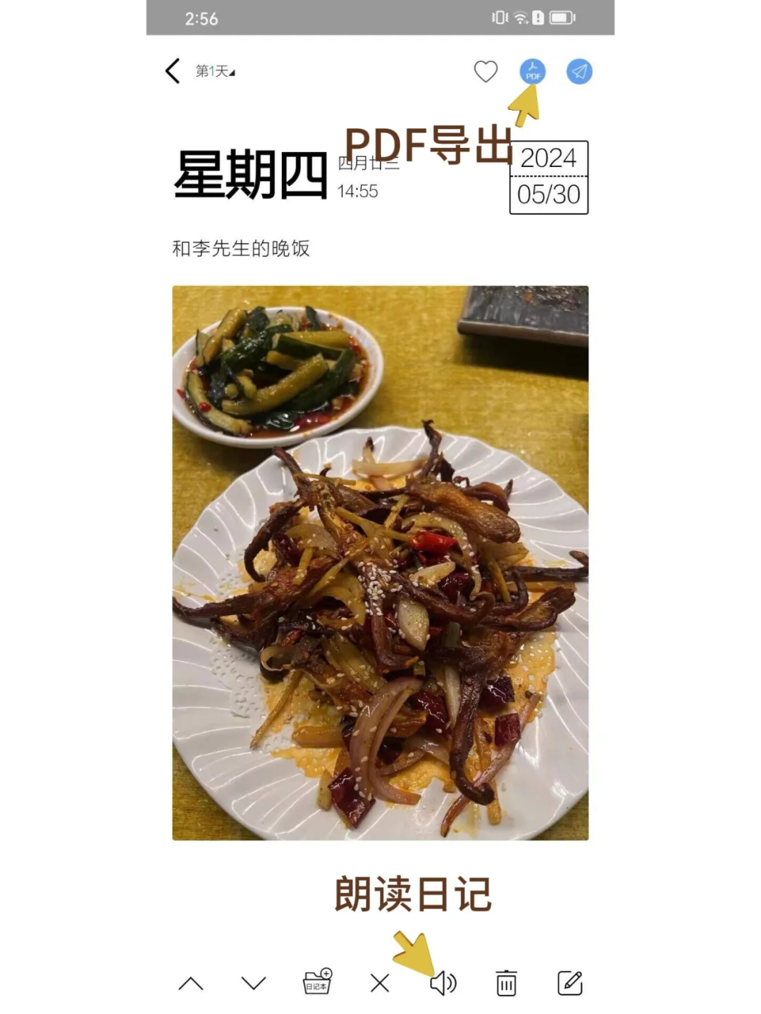 记录生活的APP 给生活来点仪式感 免费日记