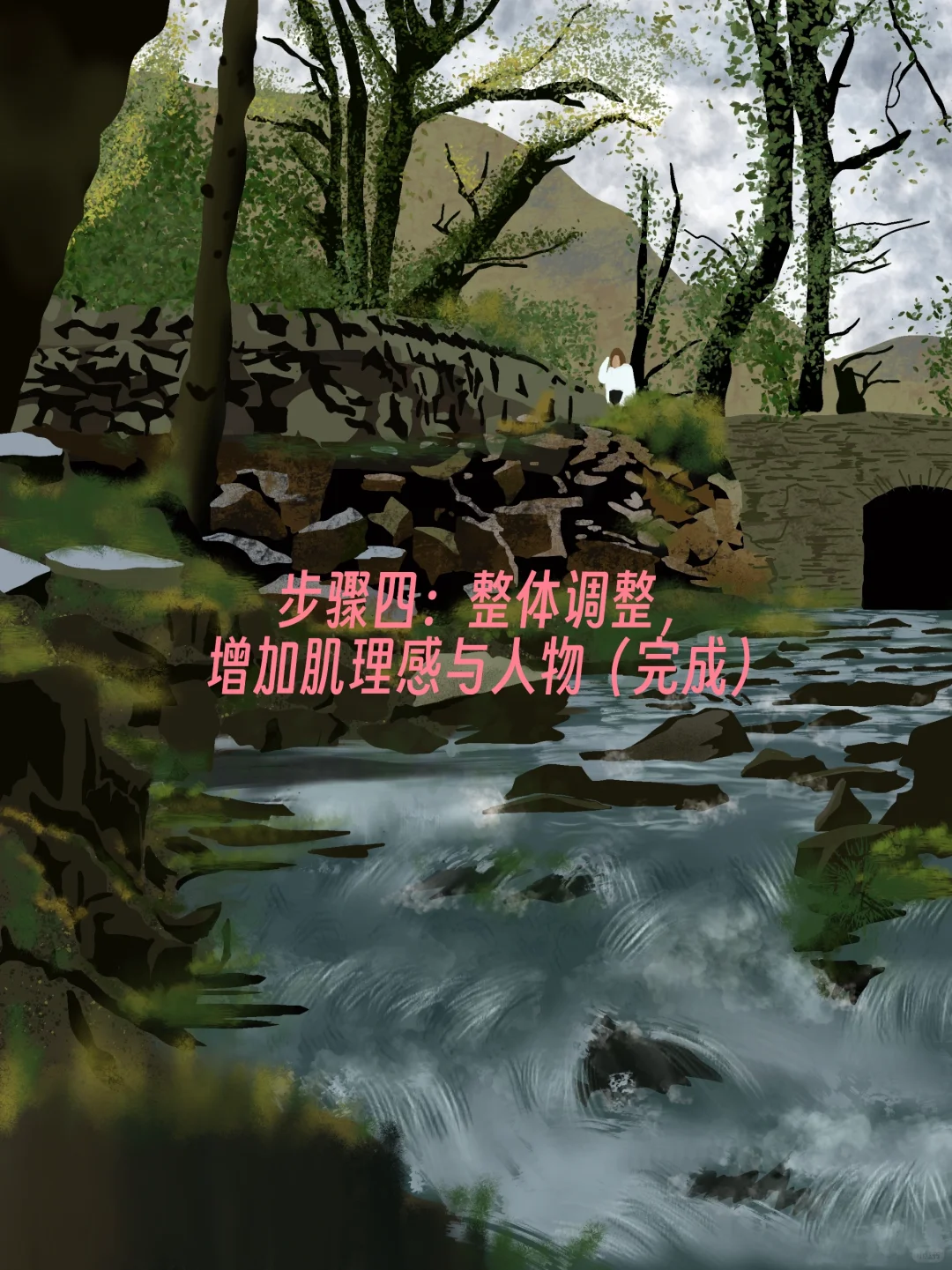 看电影学画画【No.5】—闰年