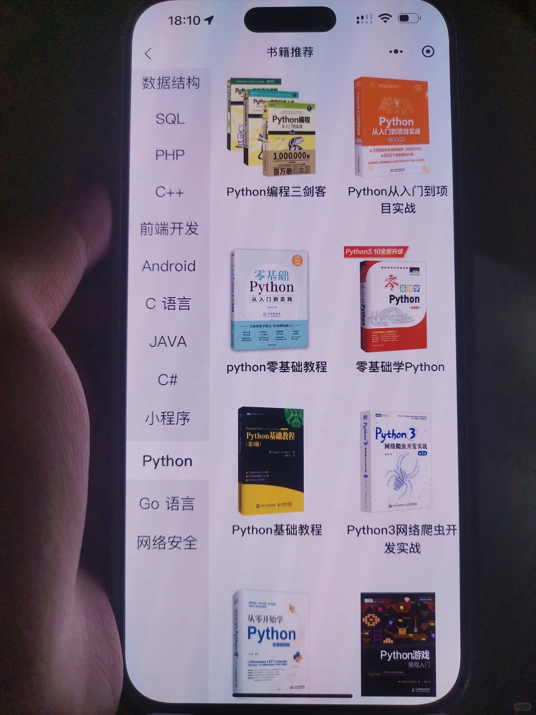 真的哭死，要是能早点知道这个APP就好了！