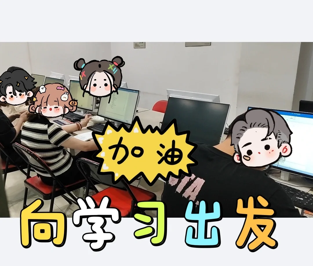 杭州拱墅办公软件运用，讲练结合一学就会！