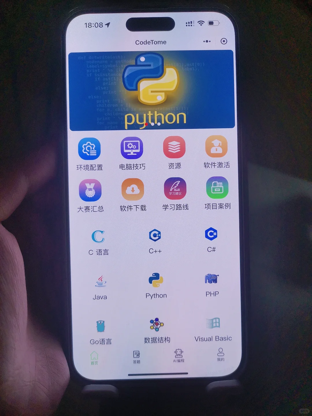 真的哭死，要是能早点知道这个APP就好了！