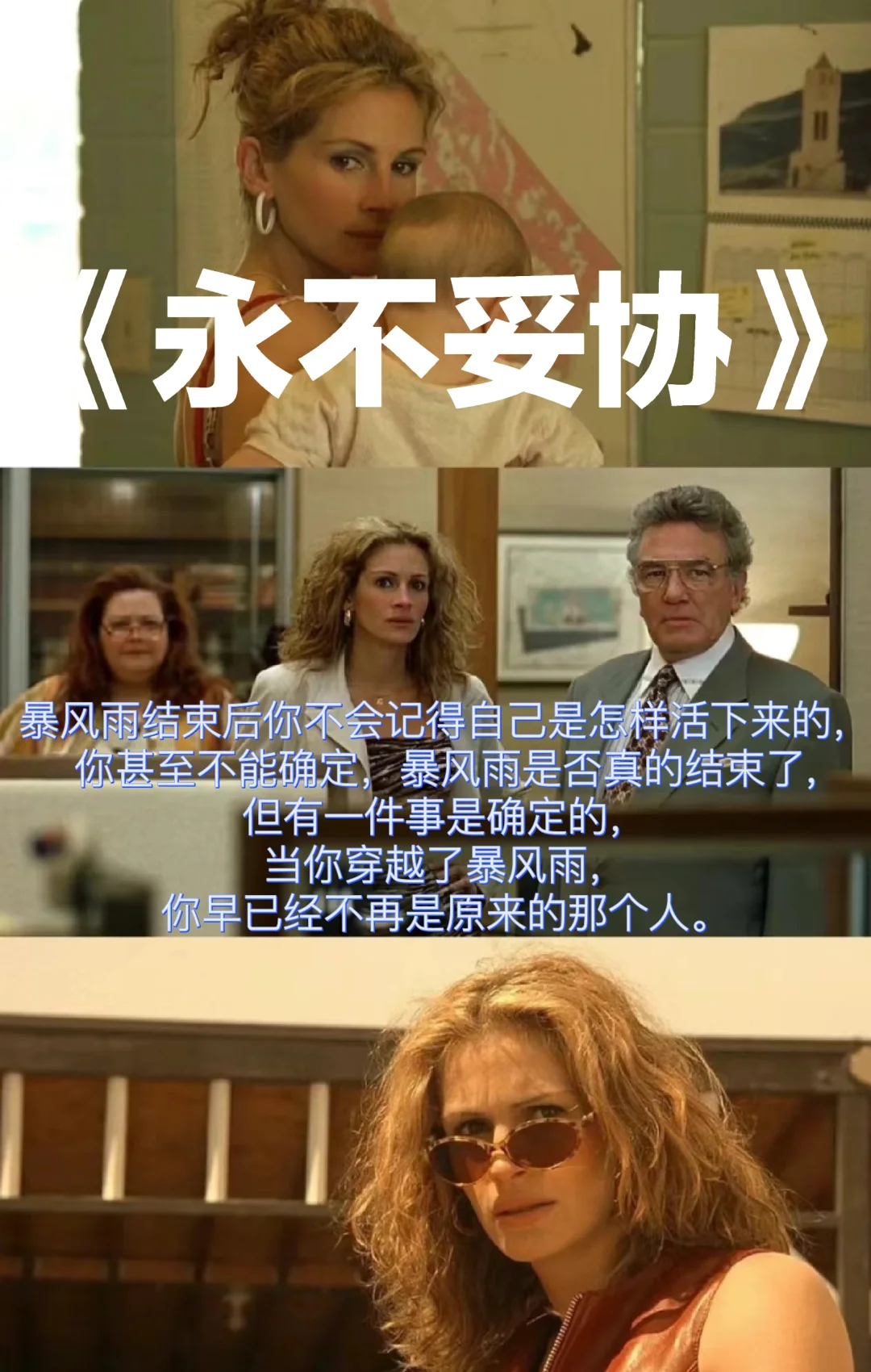 法学生律政电影🔥千万别错过