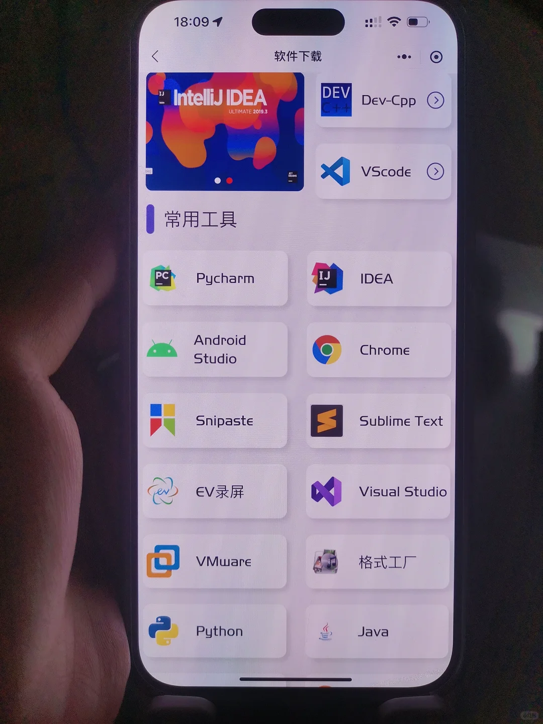 真的哭死，要是能早点知道这个APP就好了！