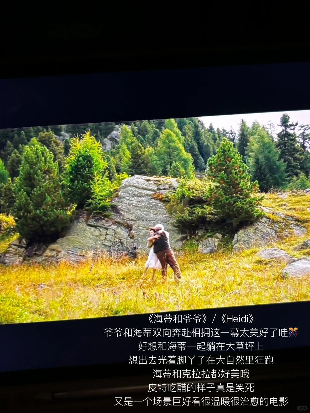 电影是解药啊🔮