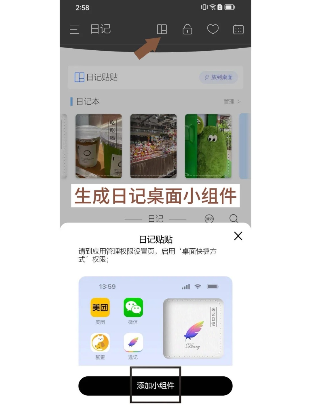 记录生活的APP 给生活来点仪式感 免费日记