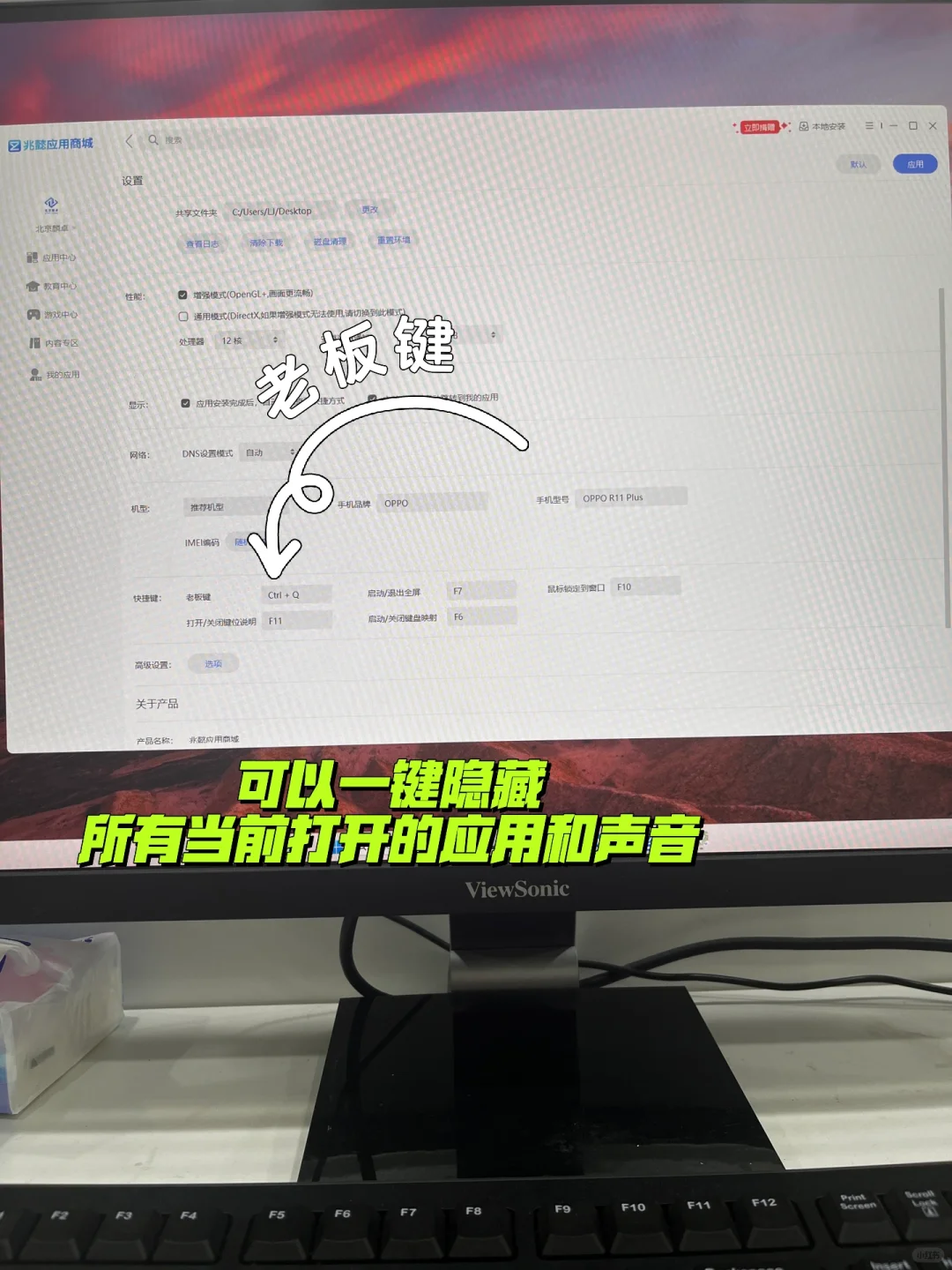 我愿称之为摸鱼人的神