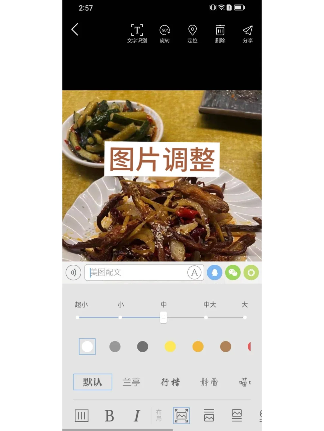 记录生活的APP 给生活来点仪式感 免费日记